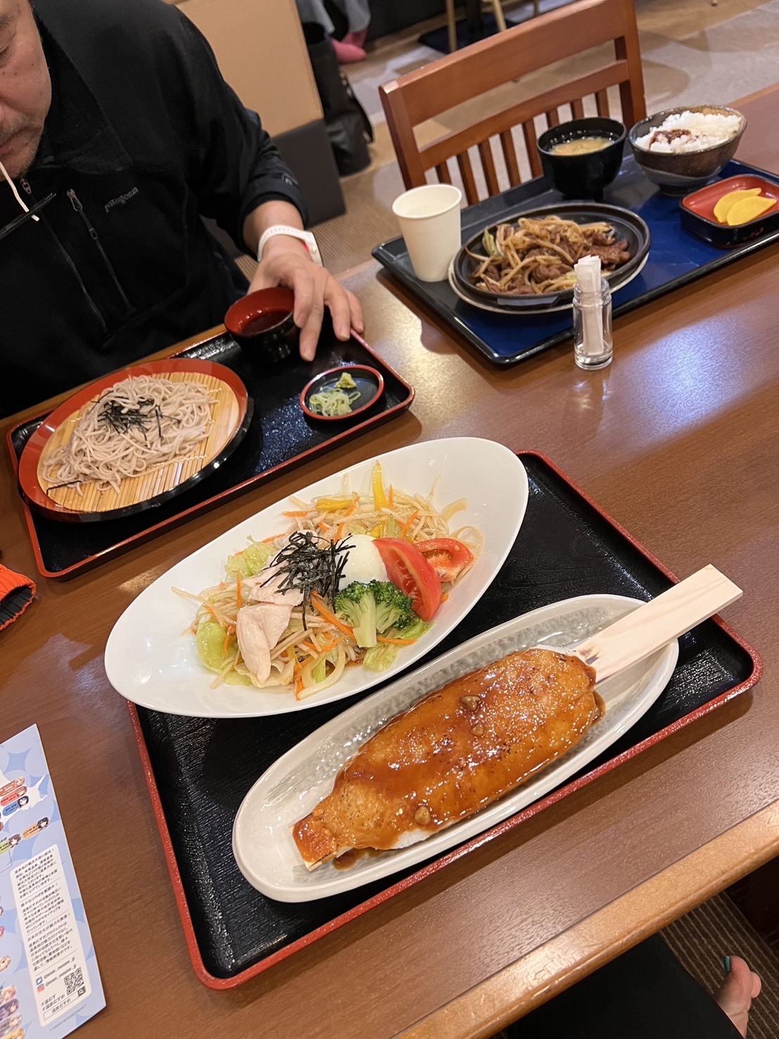 阿智村公営施設 湯ったり～な昼神