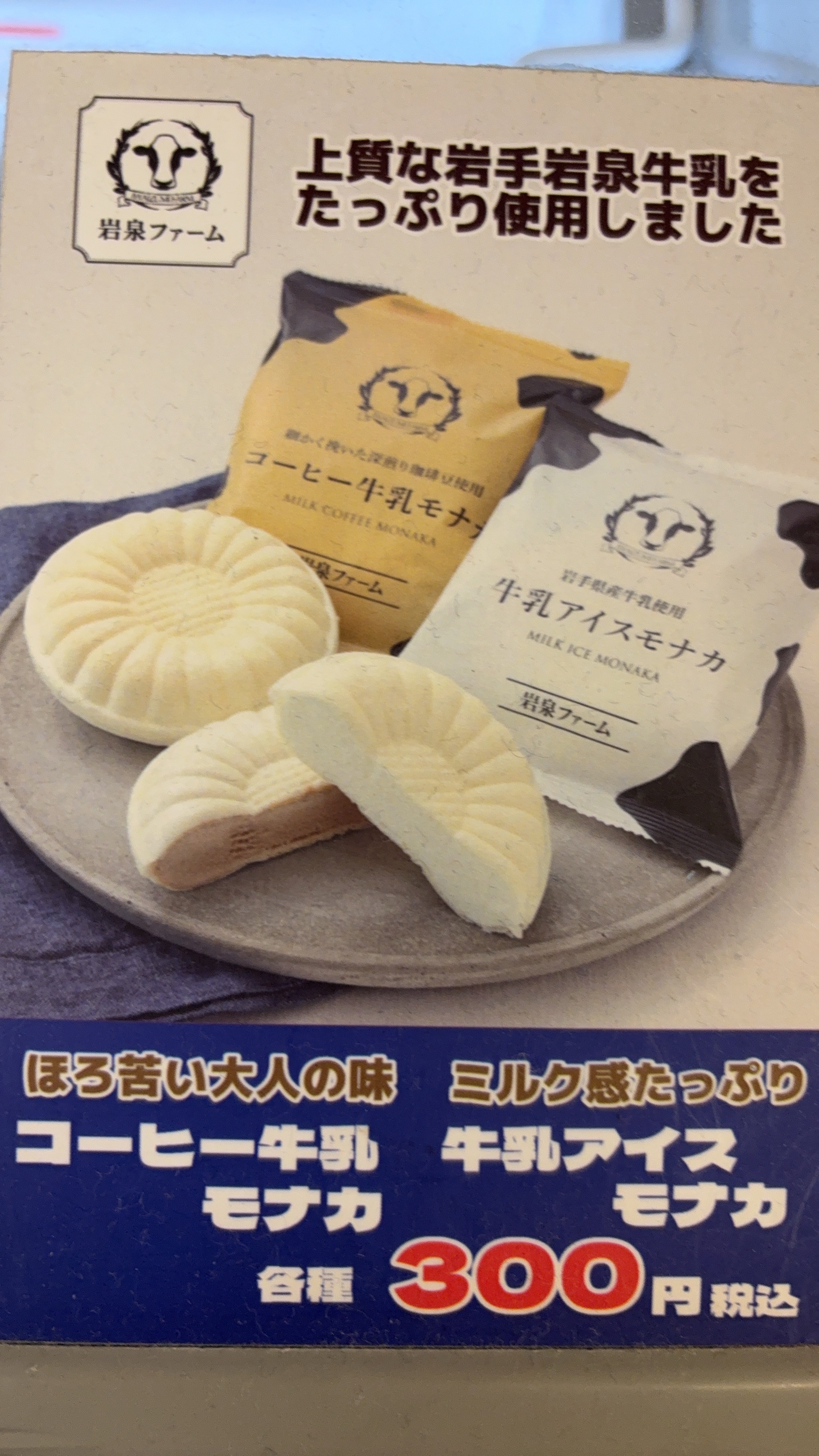 天然温泉 気楽坊