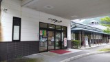 国道から少し離れた箇所にある施設 … 国道から少し離れた箇所にある施設 …