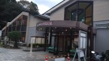 駐車場が狭いのが難点 … 駐車場が狭いのが難点 …