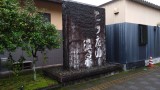 奥三河、集落のランドマーク的大き目施設… 奥三河、集落のランドマーク的大き目施設…