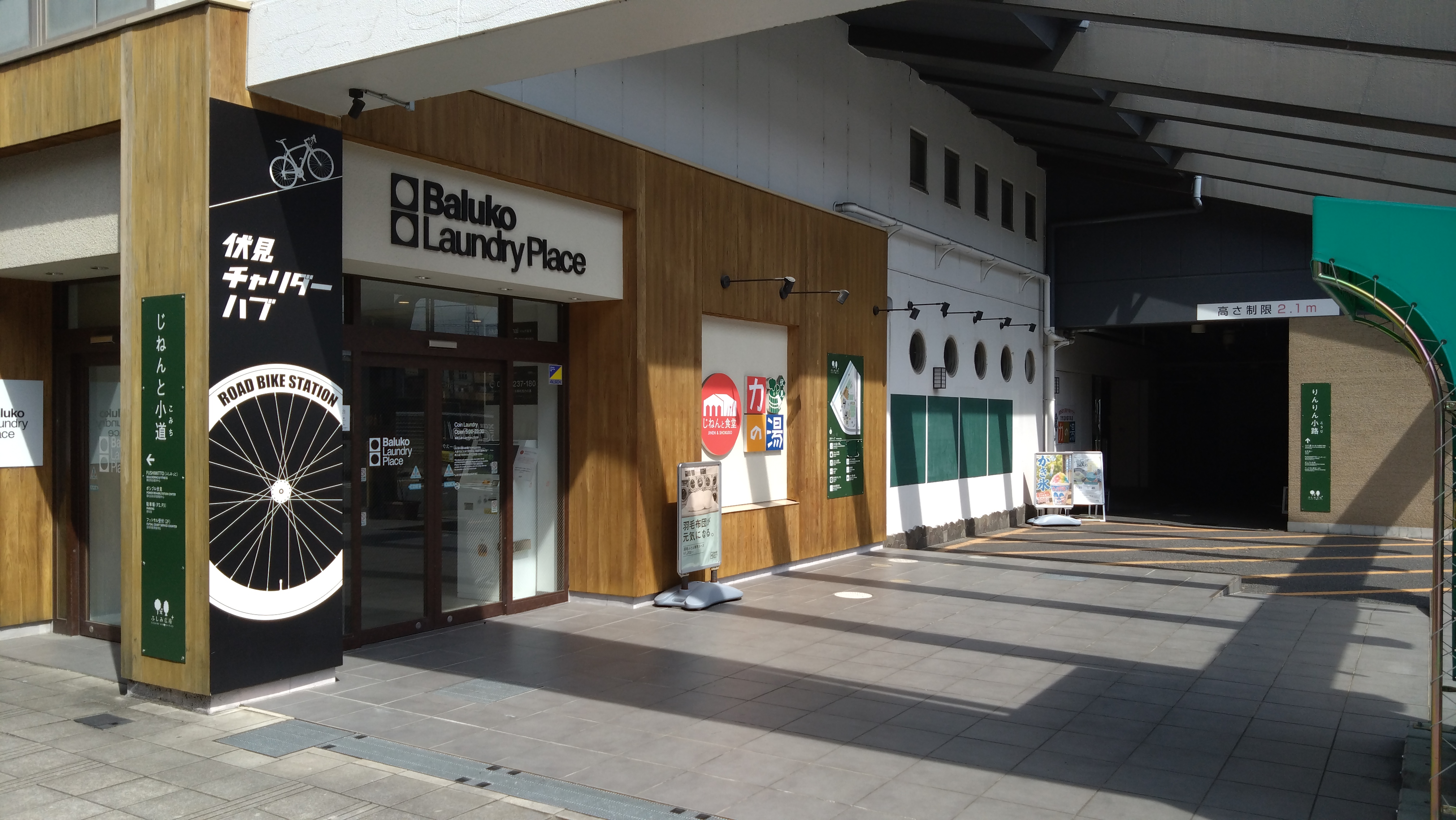 広いスタジアムサウナは魅力的　　　　　…