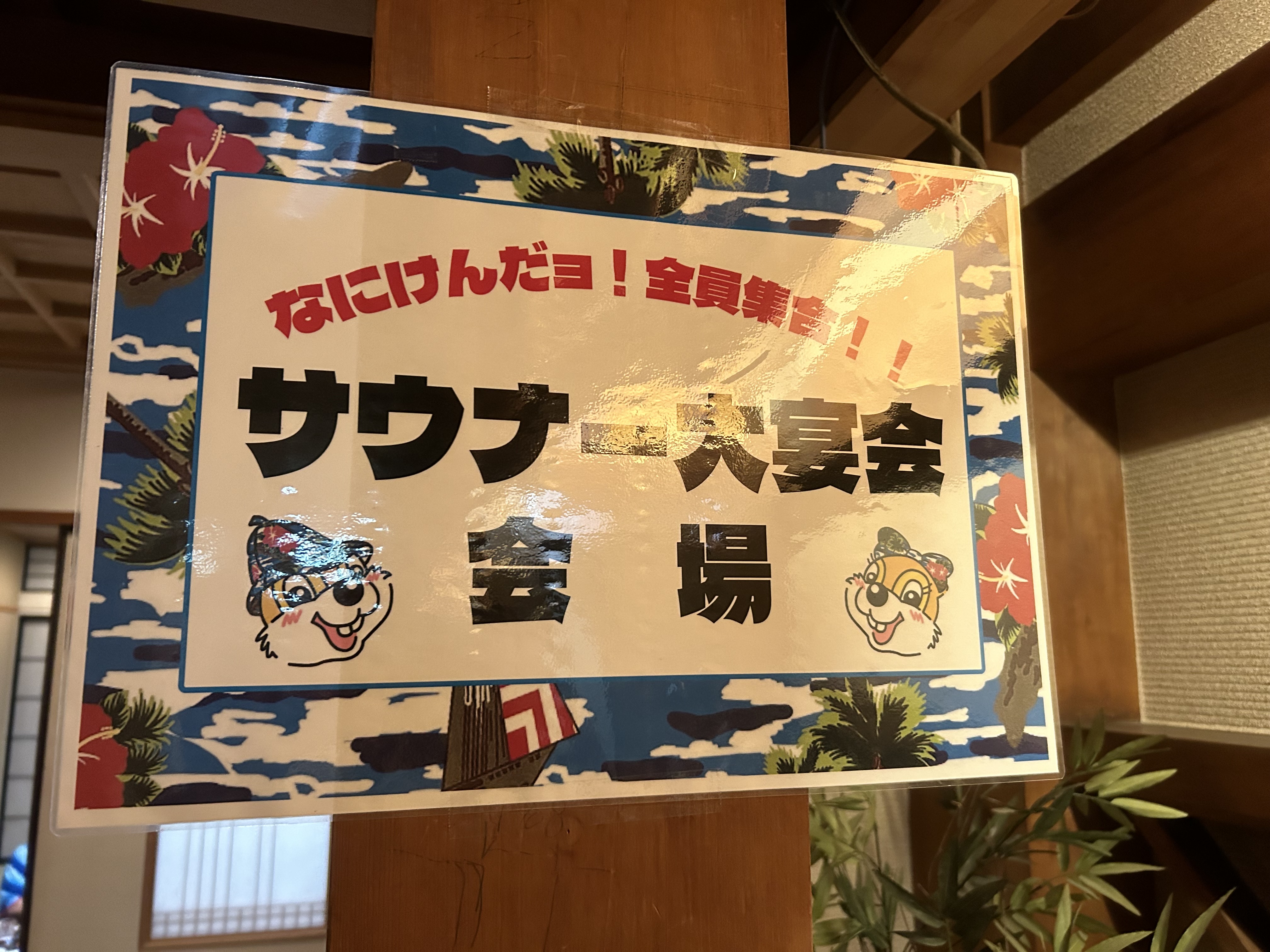 当施設でイベント開催時、１階フロントは…