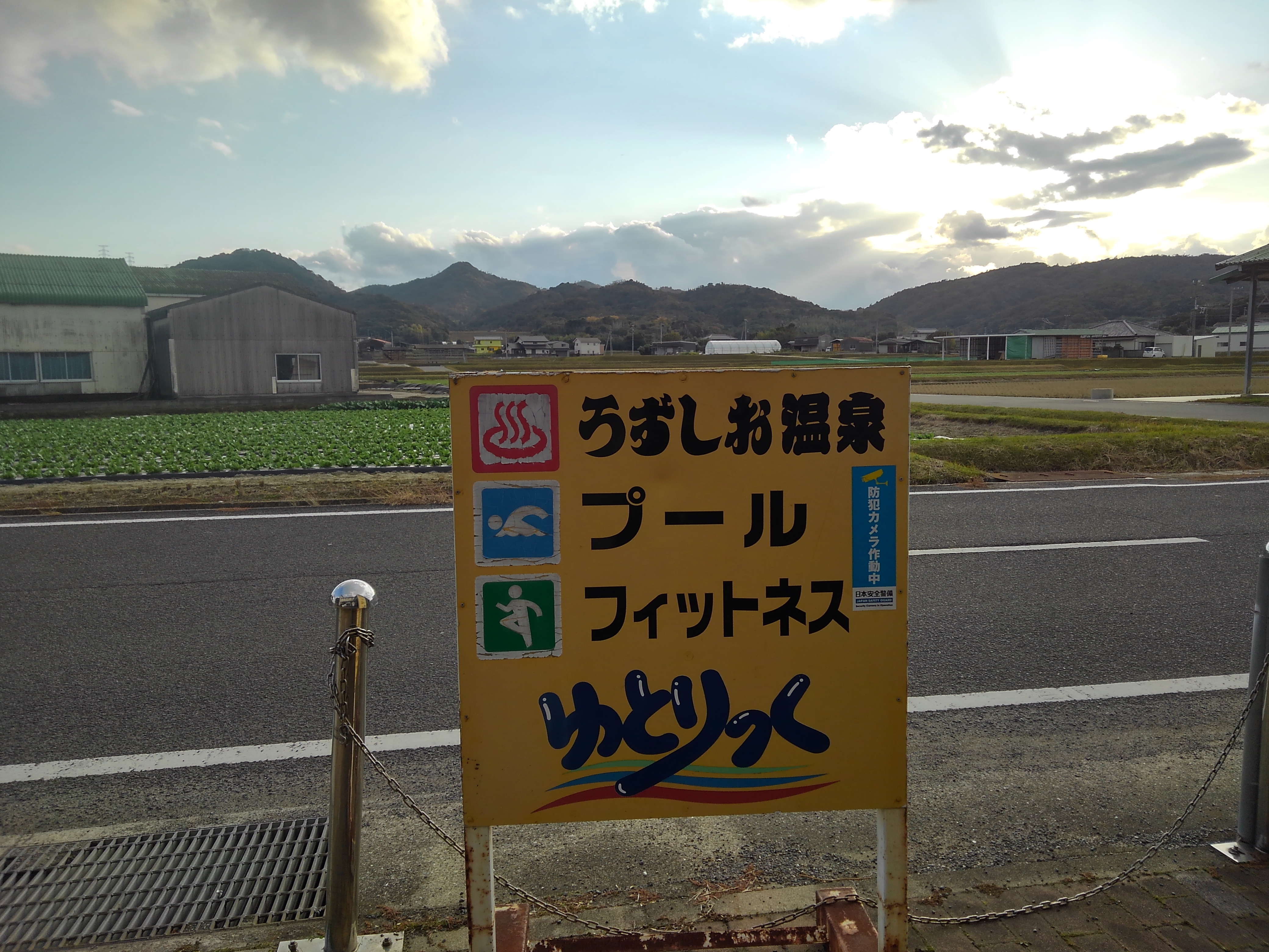 風光明媚な慶野松原近く、サンセットを見…