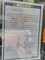 2026年7月より一時休館、再開は? … 2026年7月より一時休館、再開は? …