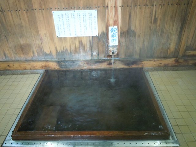 関の湯共同温泉