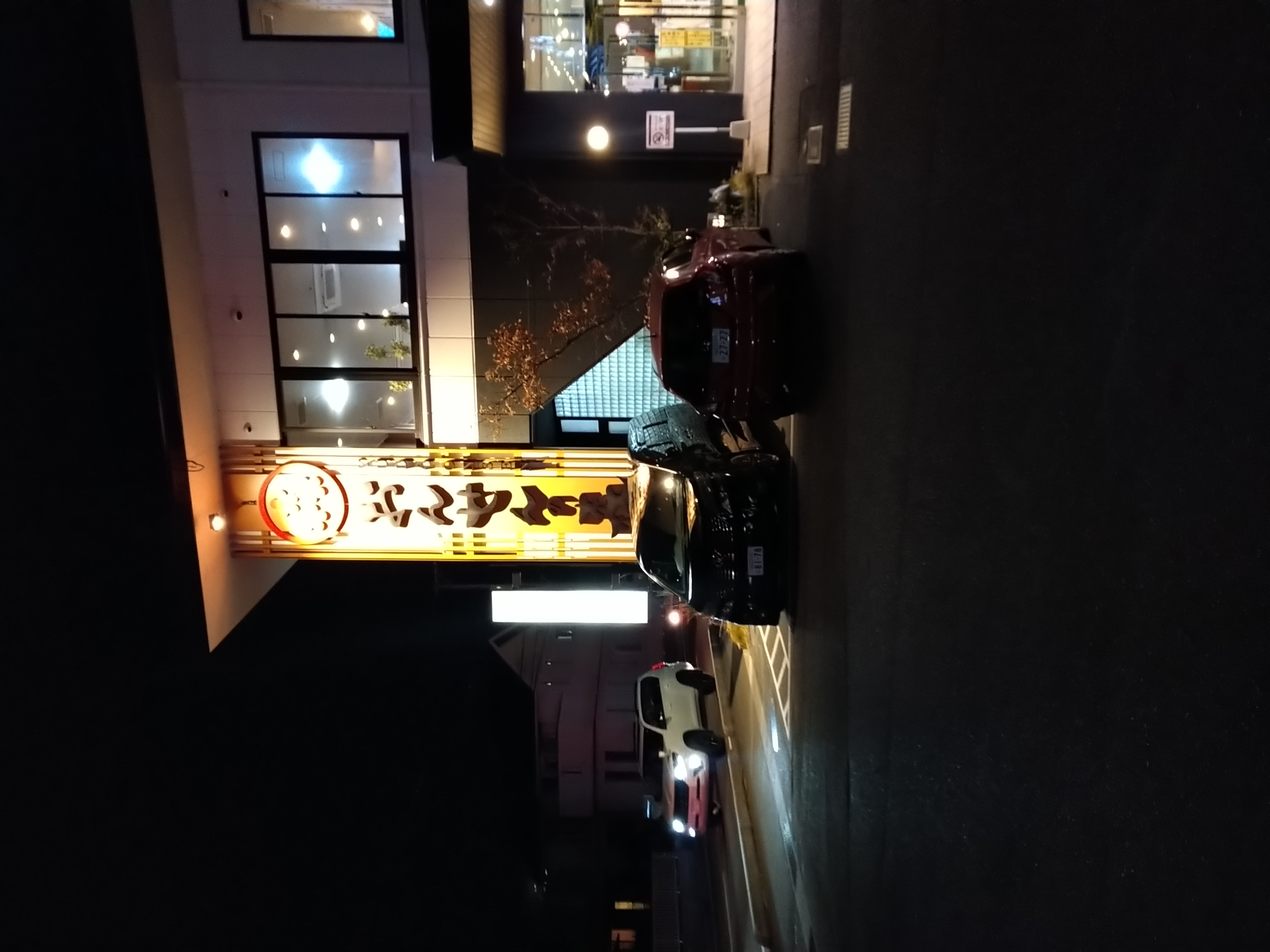 3〜4年ぶりの訪問。PH9.1のア…