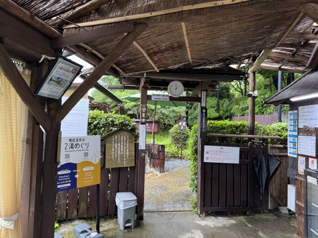 泉質は酸性・含硫黄-硫化水素型ではあり…