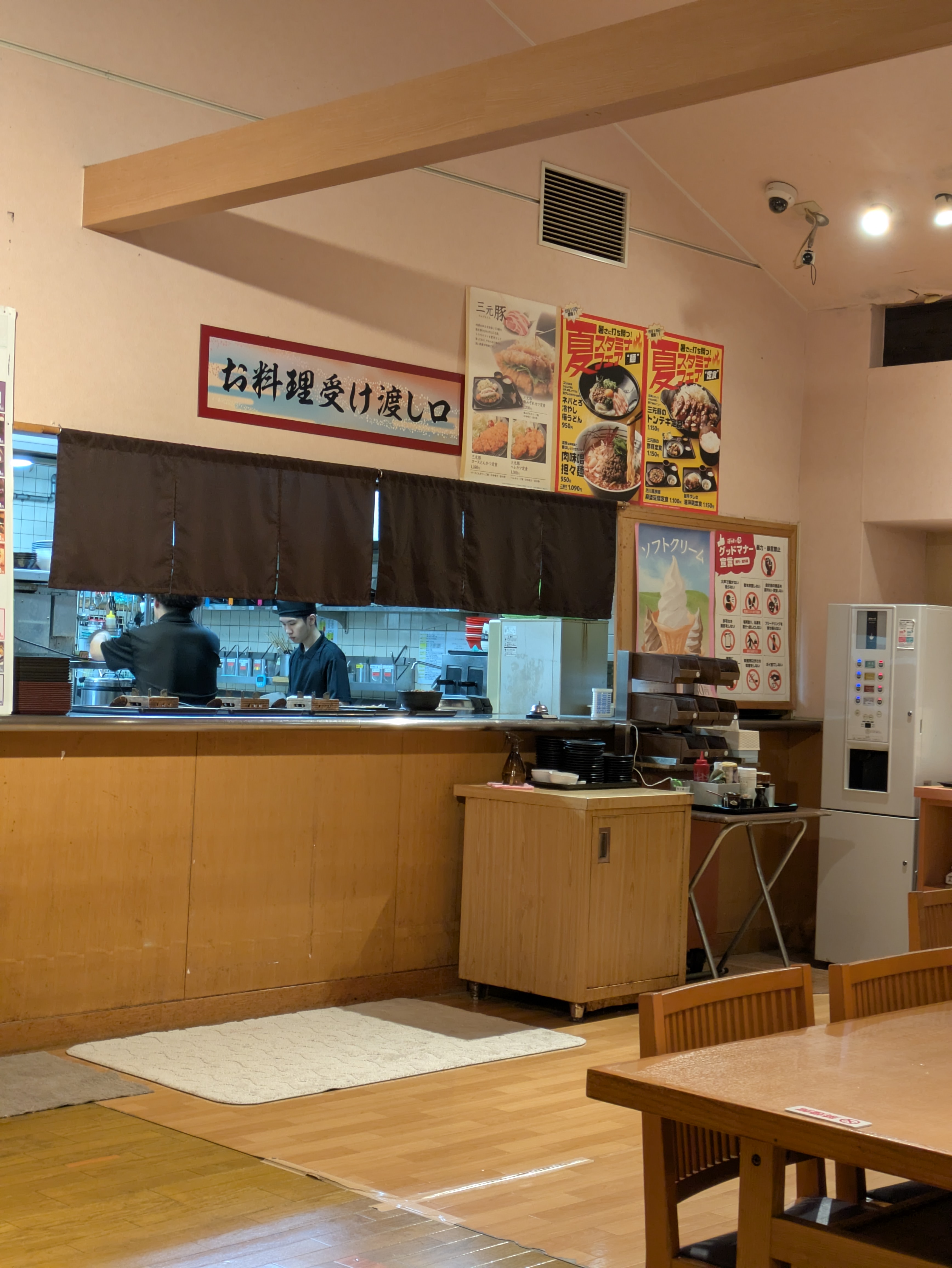 神門湯処 湯快のゆ 門真店