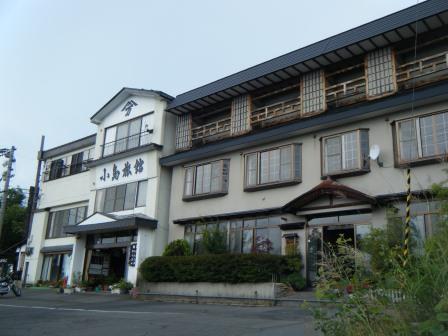 小島旅館