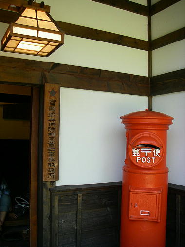 かわら崎 湯元館