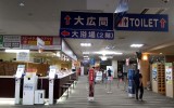 非加熱源泉かけ流し浴槽がありました。 … 非加熱源泉かけ流し浴槽がありました。 …