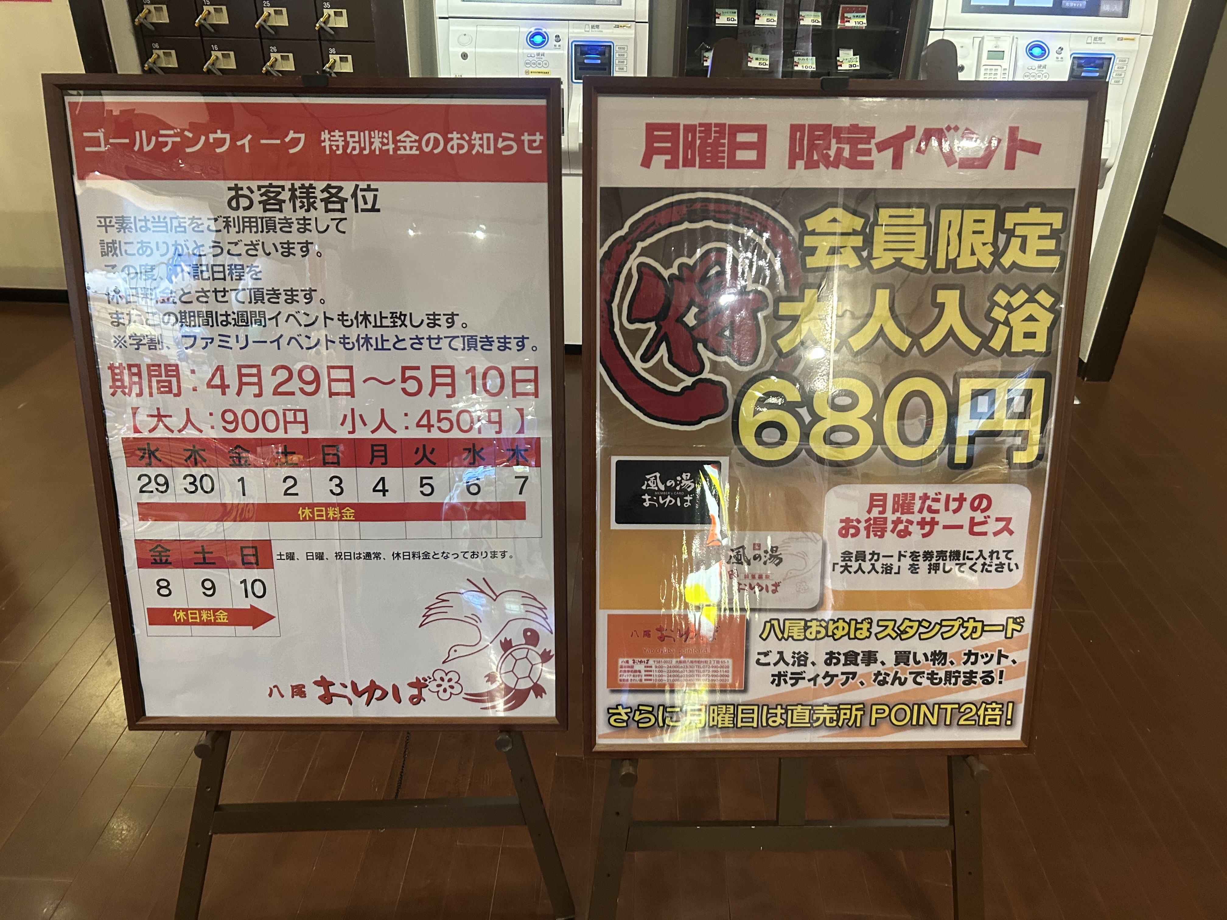 oyuba.com/yao/「八尾…