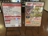 サウナ：10分 × 4水風呂：3分…