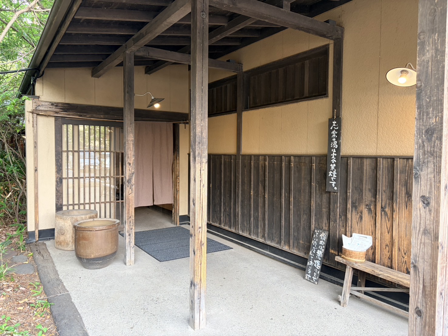 西品川の家から自転車で1時間かけて、「…
