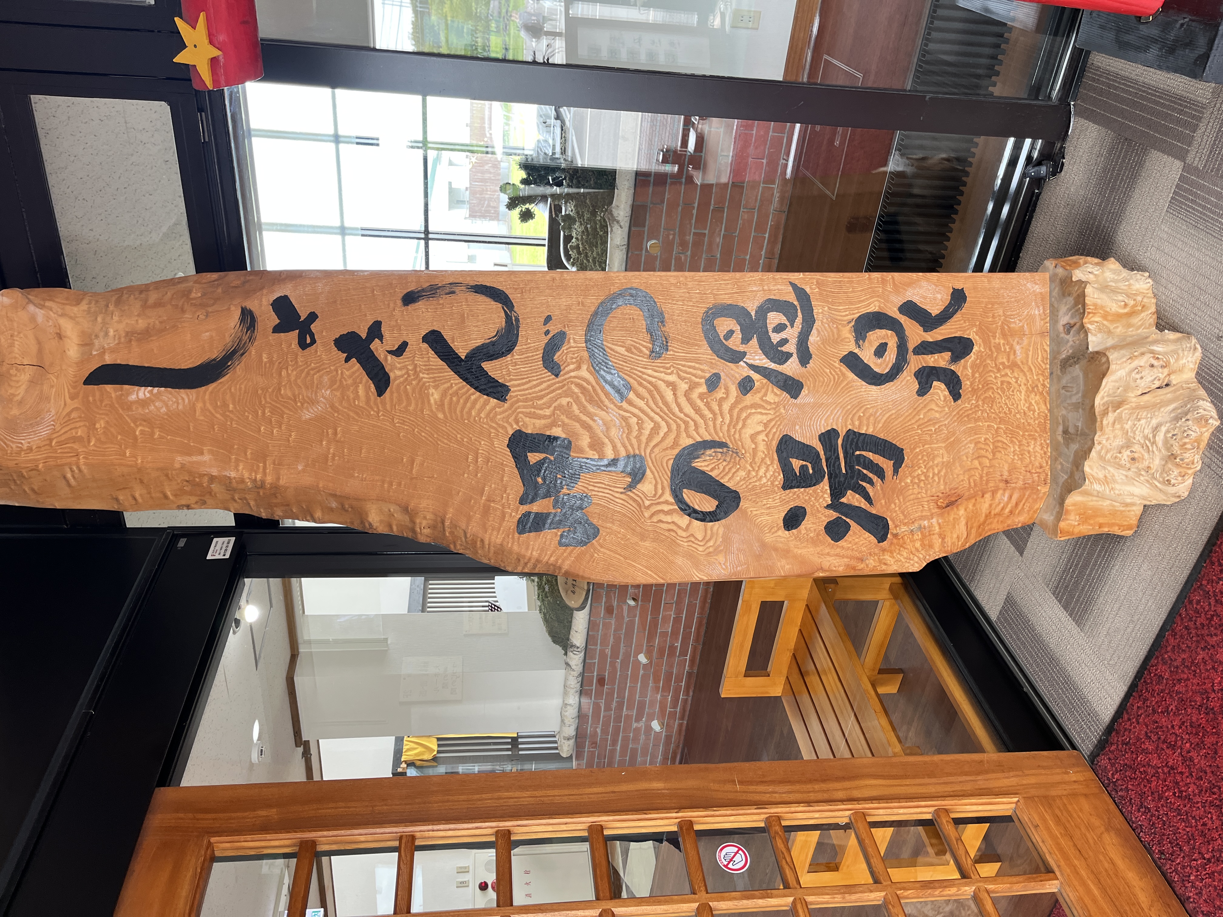 利尻山から下山しフェリーで稚内へ渡り、…