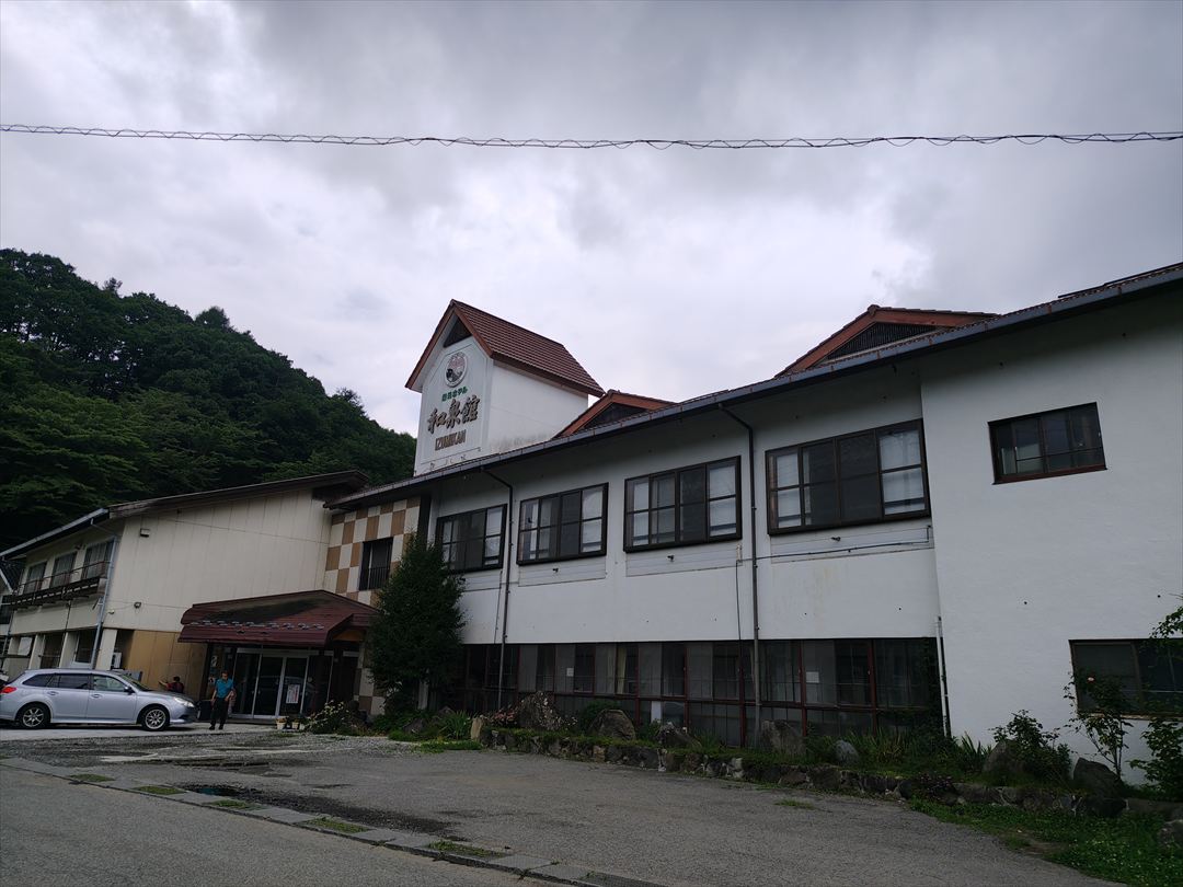 この温泉宿は不定期休だったので、念のた…