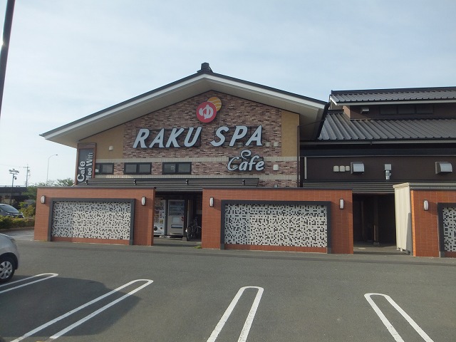 Raku Spa Cafe 浜松 らくスパ カフェ 浜松 浜松 の口コミ情報 進化した極楽湯 毎年 17年05月16日 10時49分投稿 ニフティ温泉