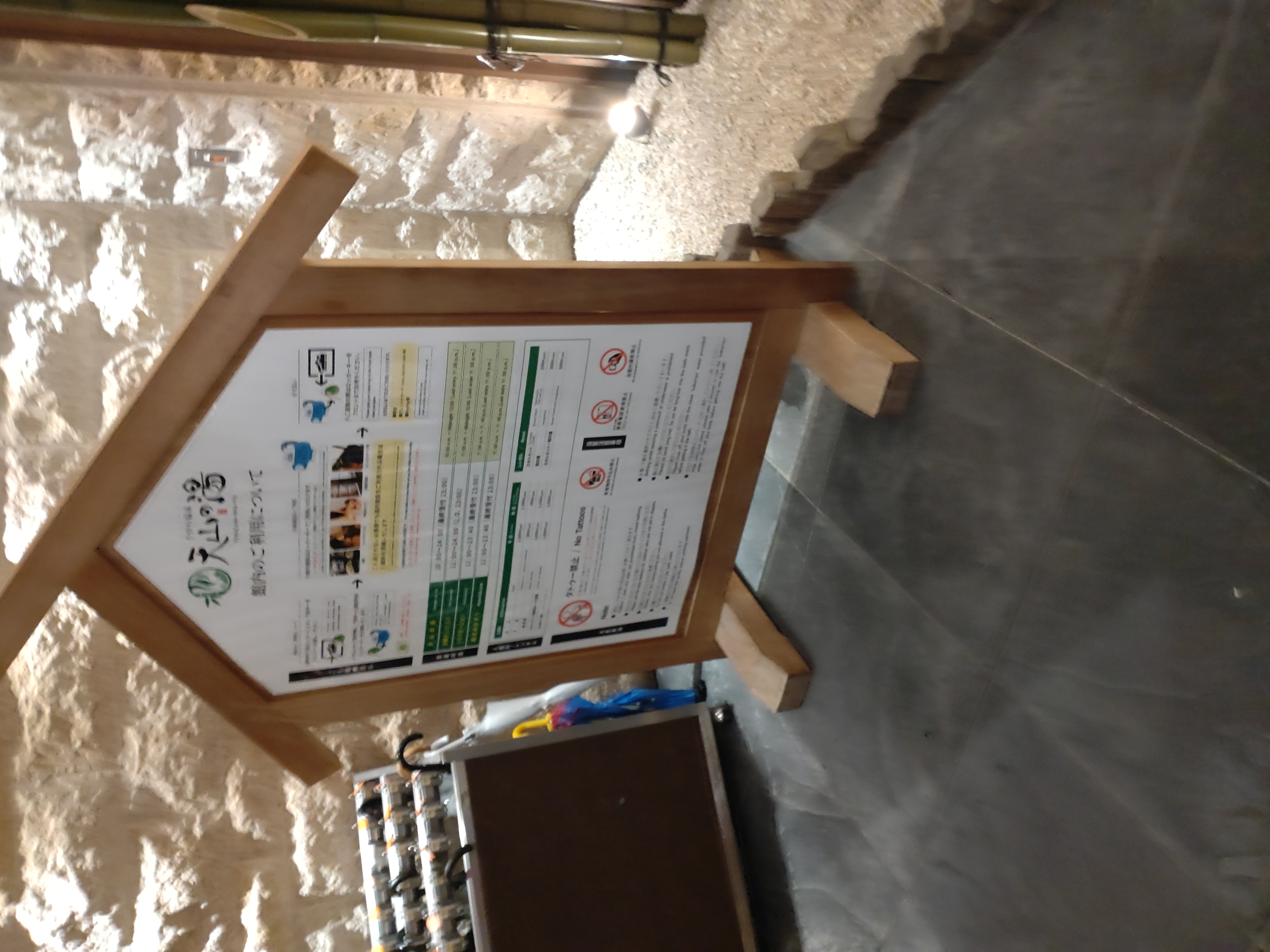 男性サウナがリニューアルとなり、30分…