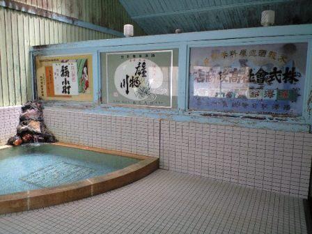 湯沢 湯の原温泉