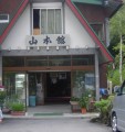 先ほど口コミを書いた者ですが写真を… 先ほど口コミを書いた者ですが写真を…