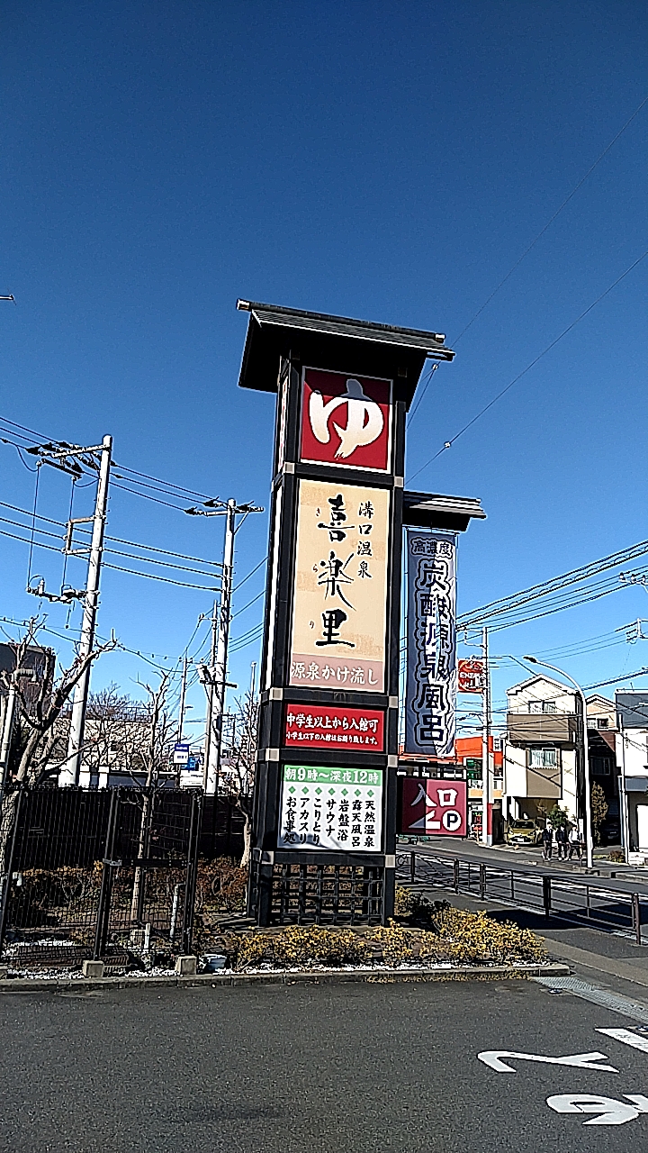 いいトコだった。近所に住んでりゃ頻…