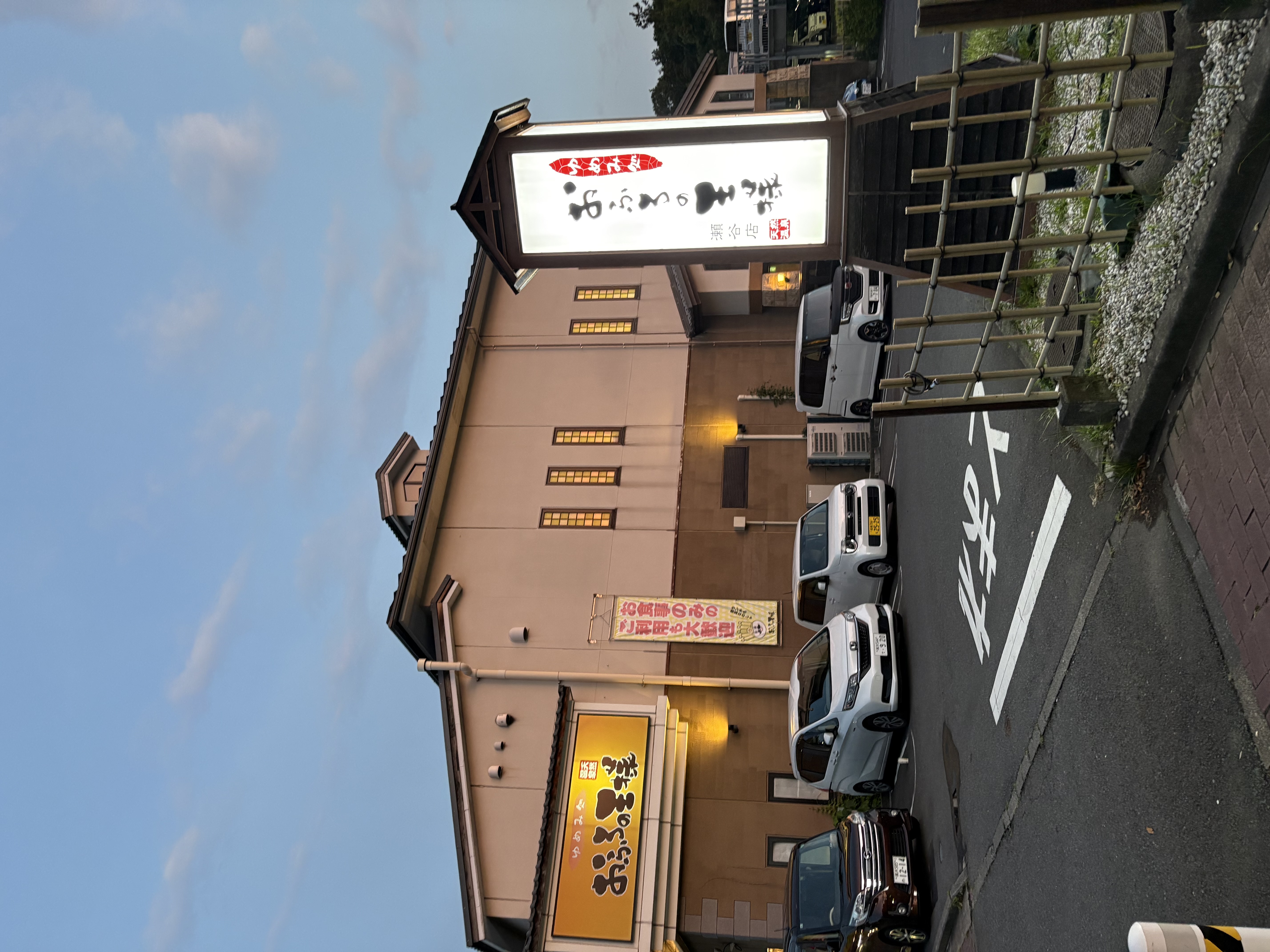 とても広く、手入れの行き届いた施設で、…