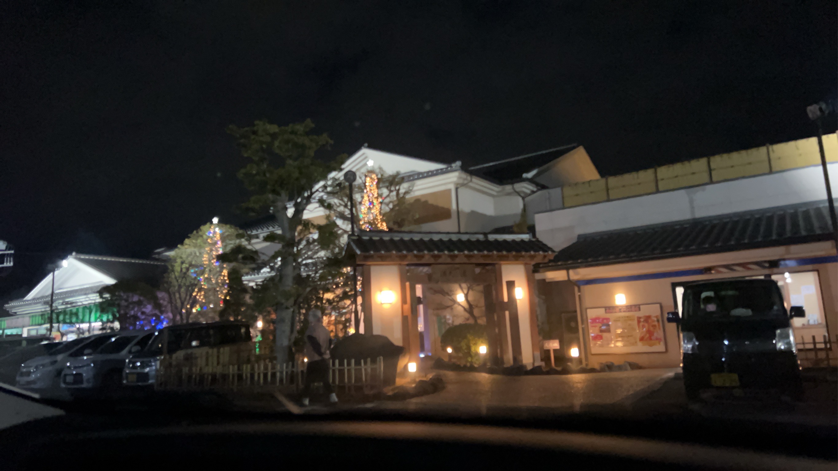 久しぶりに行った満天の湯。ここの温泉は…