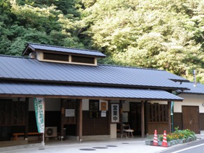 松尾川温泉