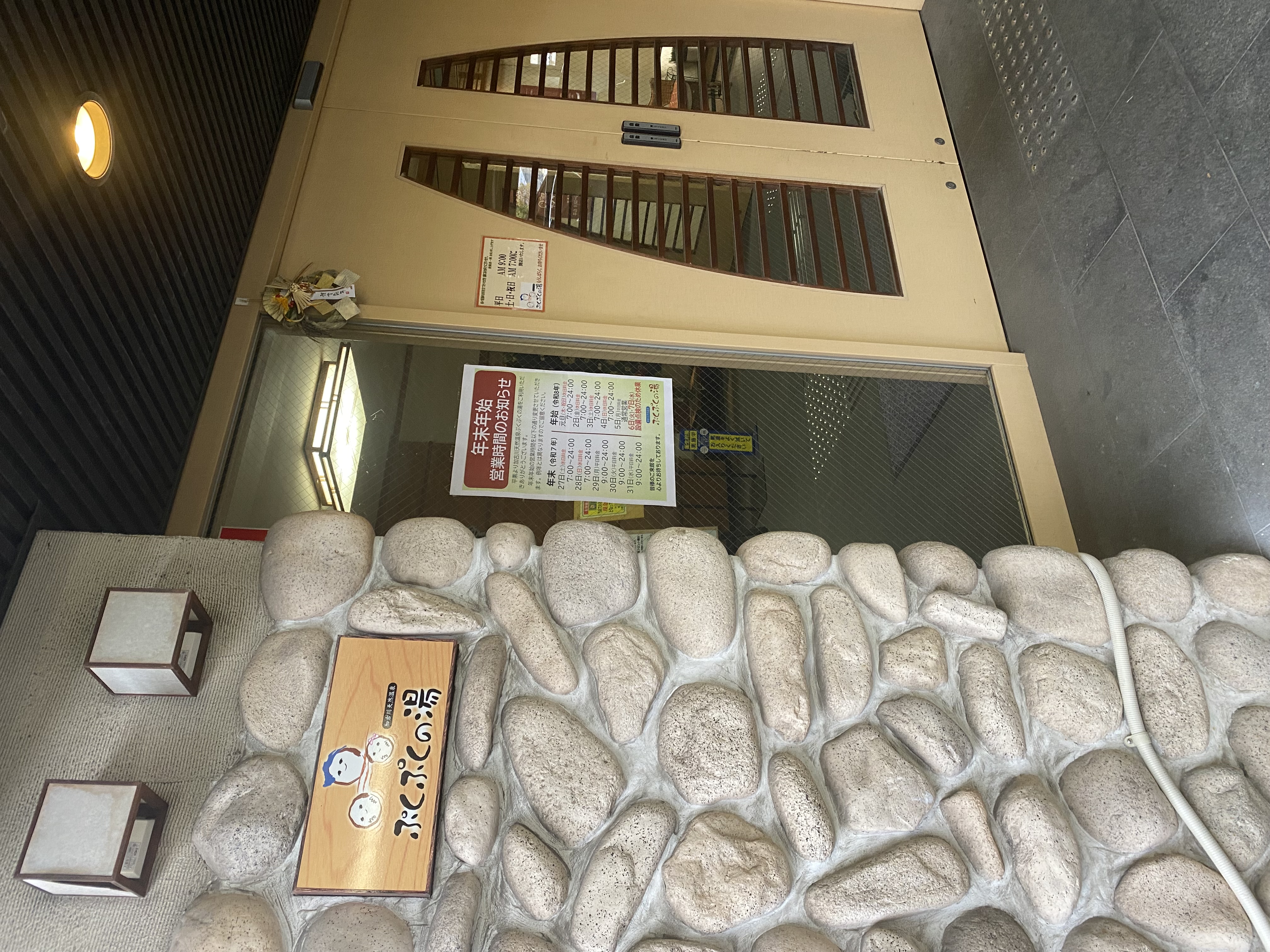 お湯がいい有馬の金泉みたいな茶褐色…