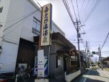甲府駅からは暑い街中を歩きます。こ… 甲府駅からは暑い街中を歩きます。こ…