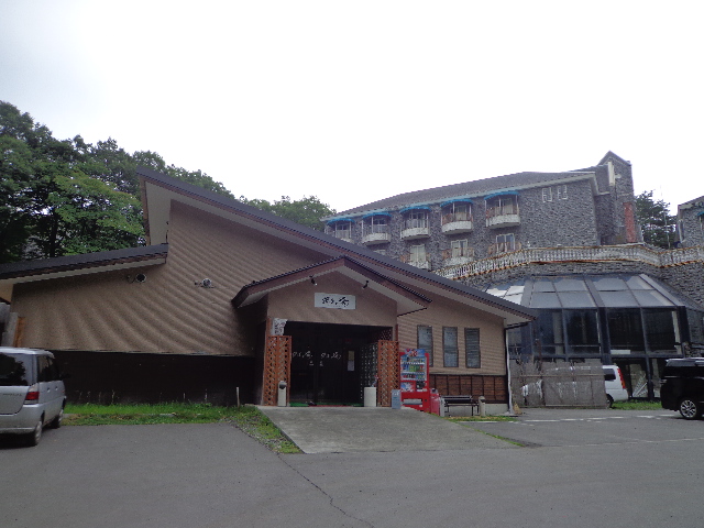北軽井沢の小柄な温浴施設
