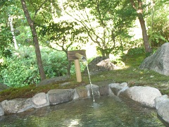 栃木温泉　紅葉谷の湯