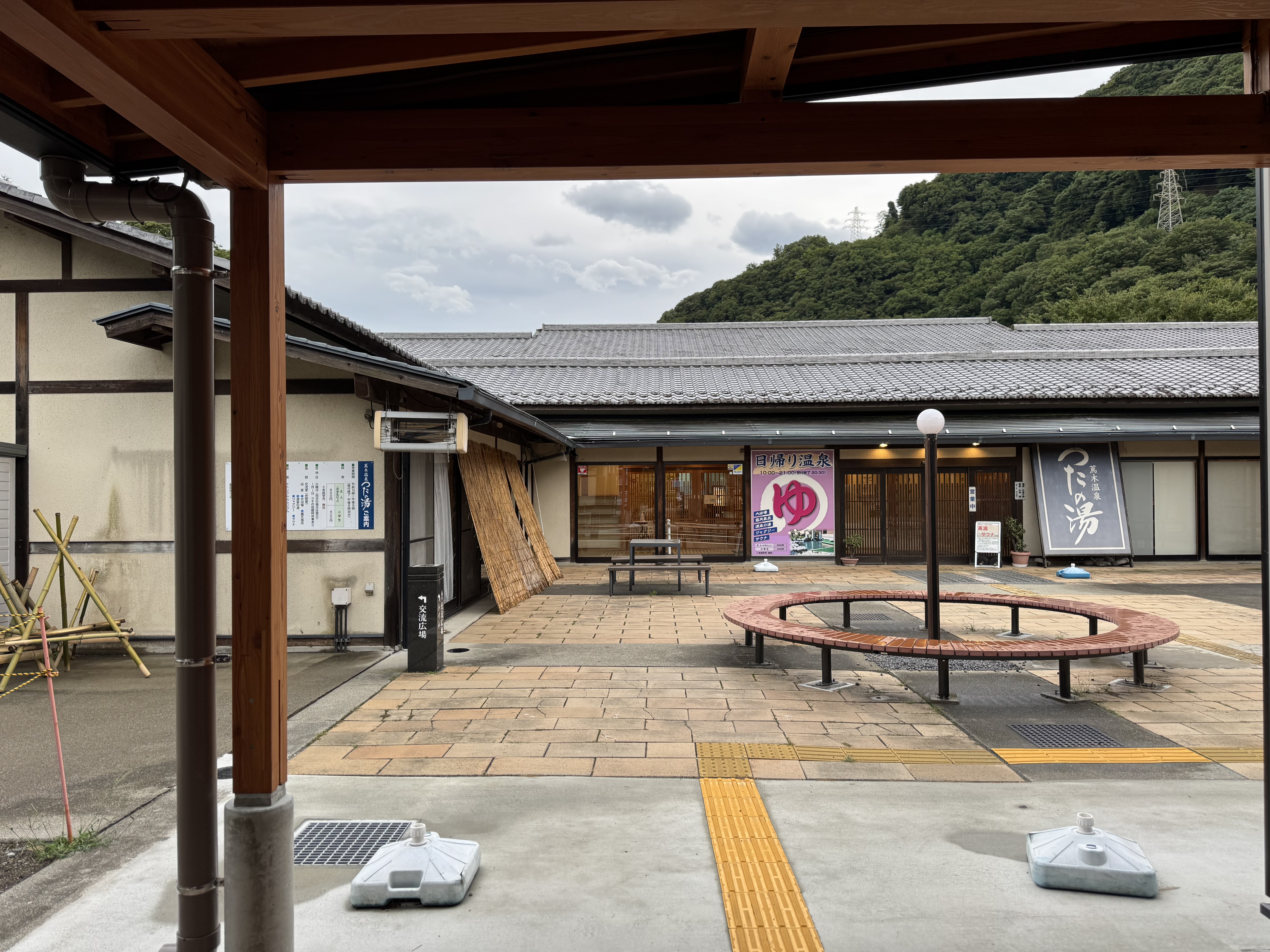 「源泉の湯」は本当に気持ちがよかったで…