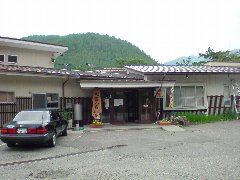 穴沢温泉 松茸山荘 本館（閉館しました）