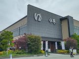 塩化物泉、リニューアルして大盛況　　　…