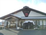 村山駅からバスで向かうつもりでしたが、…