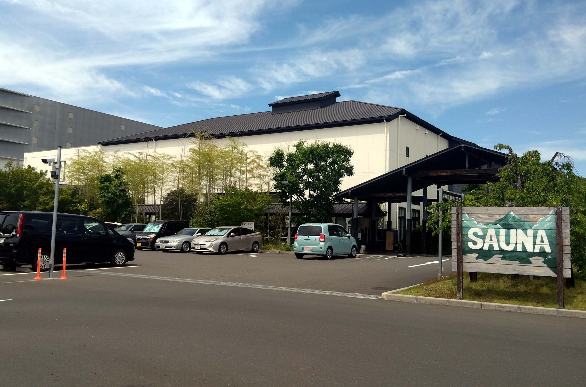 洗練された大人向けのスパ銭　　　　　　…
