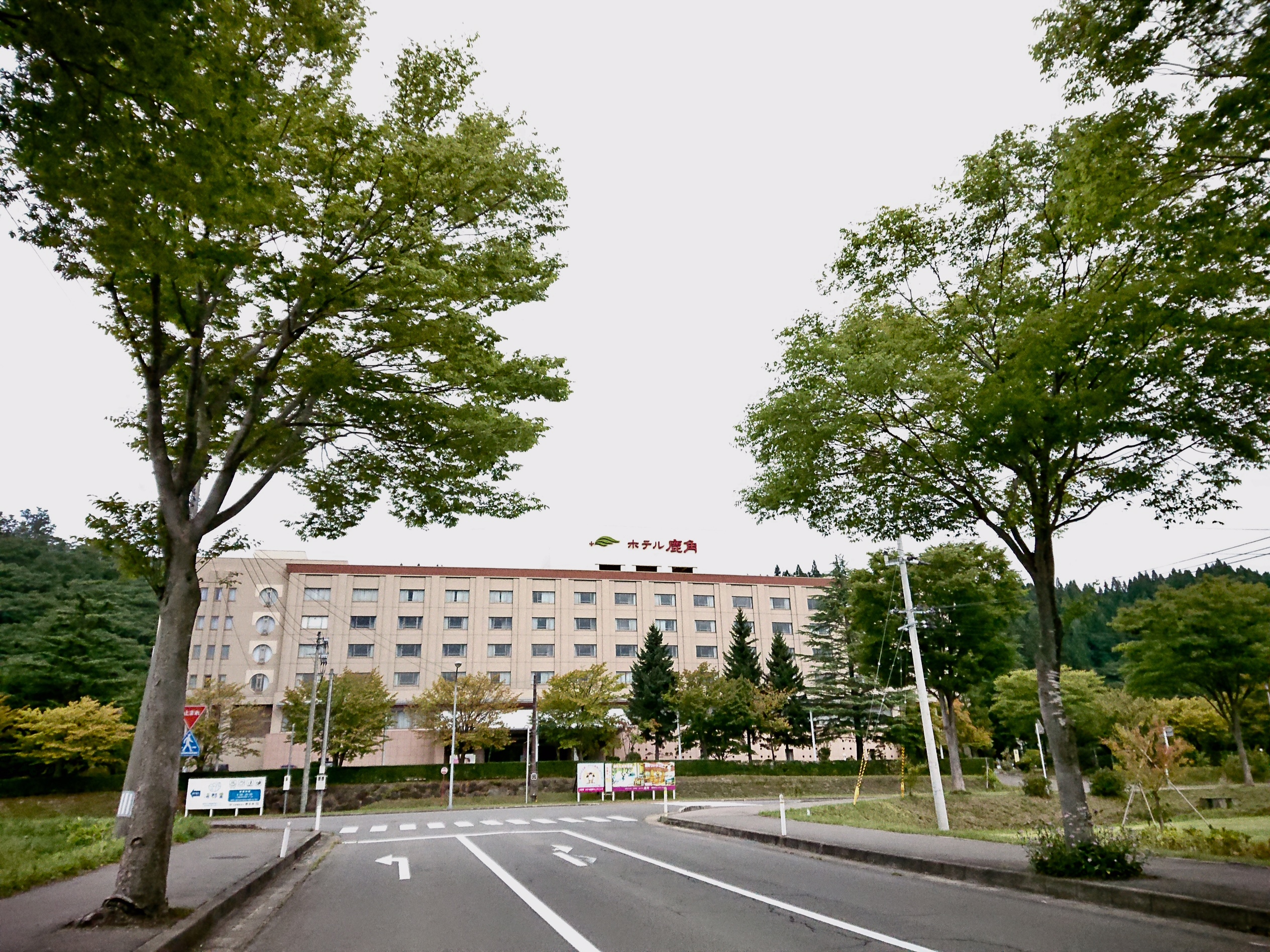 十和田大湯温泉の大型ホテル