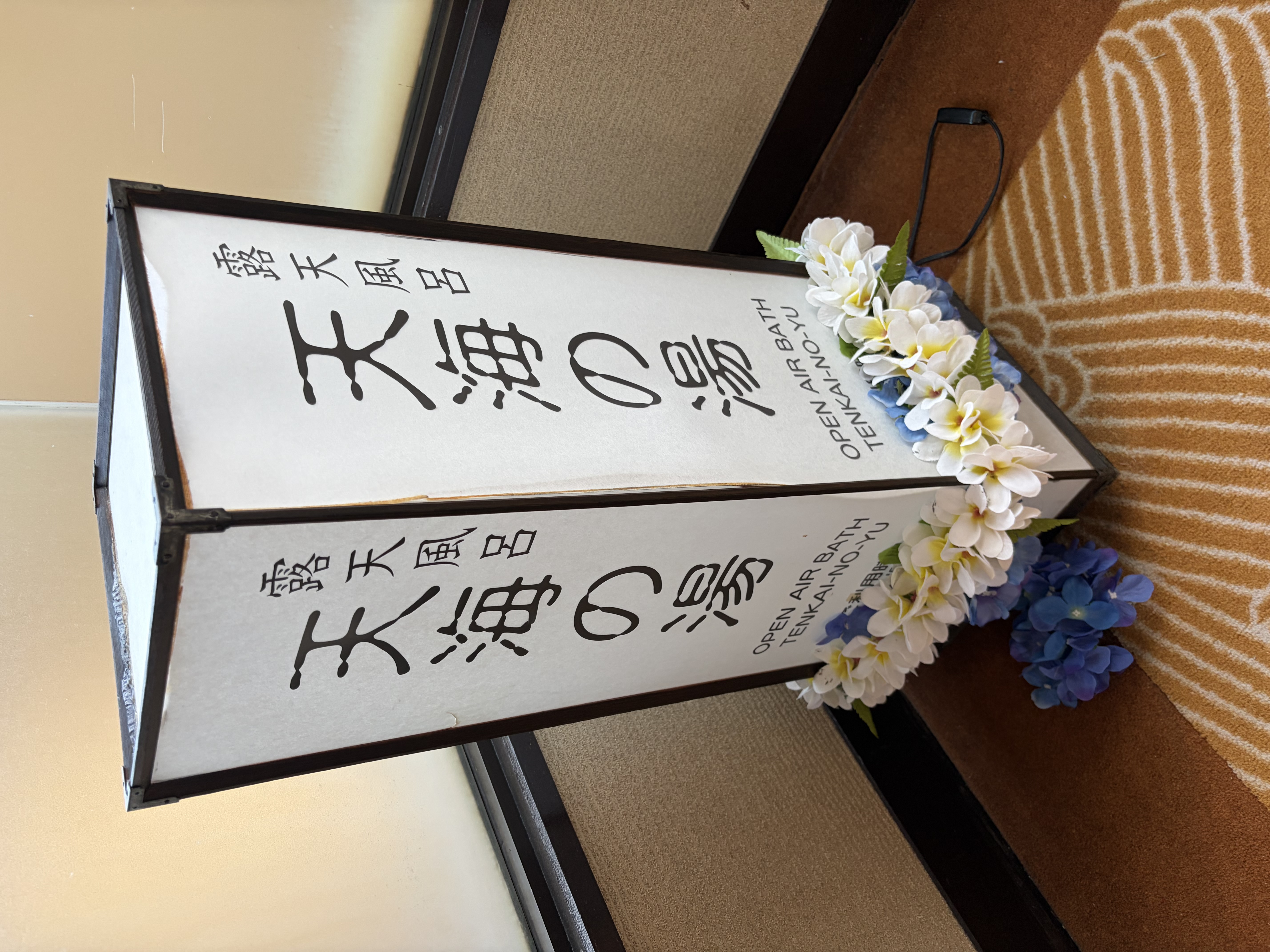 数々の露天風呂♨️に入って来ましたが…