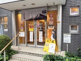 日曜日、35℃を超える猛暑の中、砧公園… 日曜日、35℃を超える猛暑の中、砧公園…