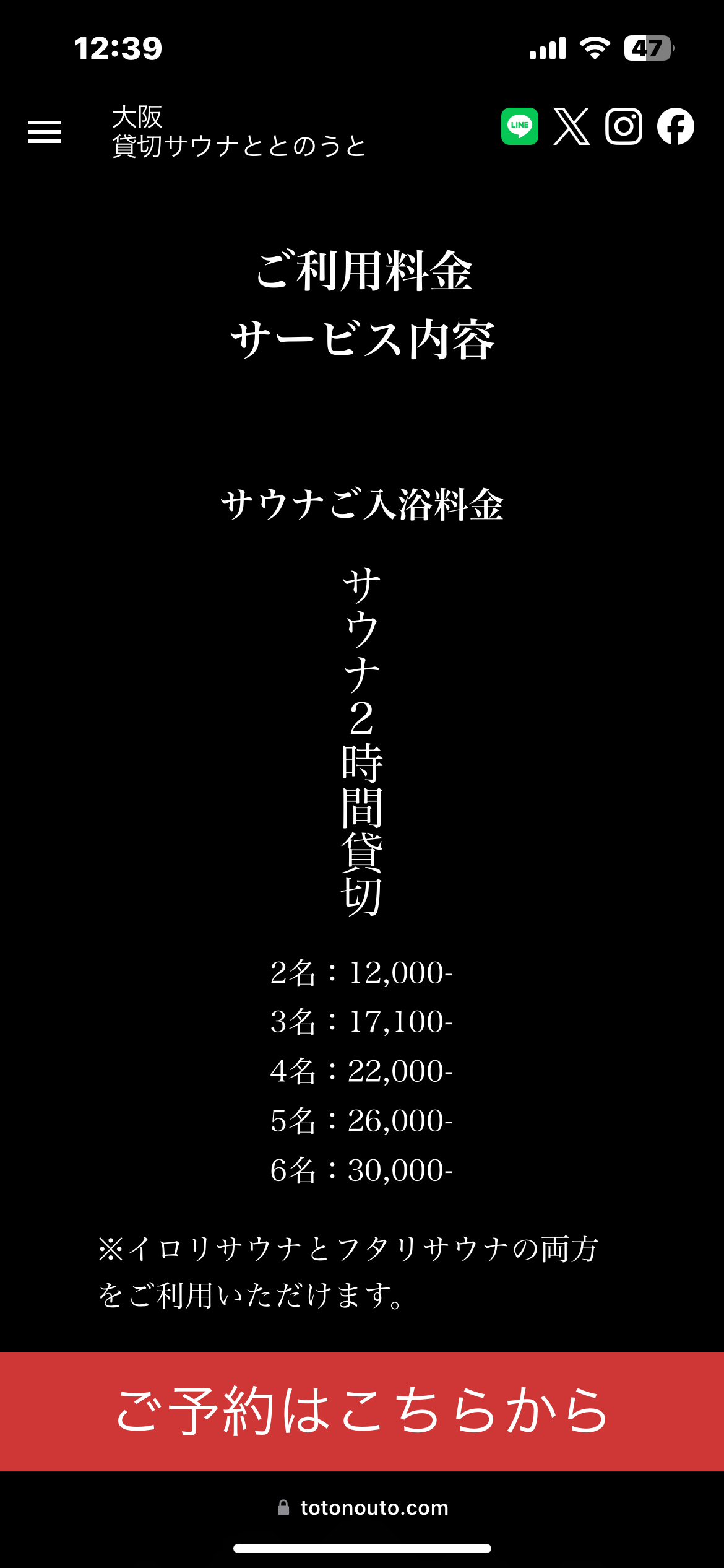 ※ ２０２４（令和６）年７月２２日（月…