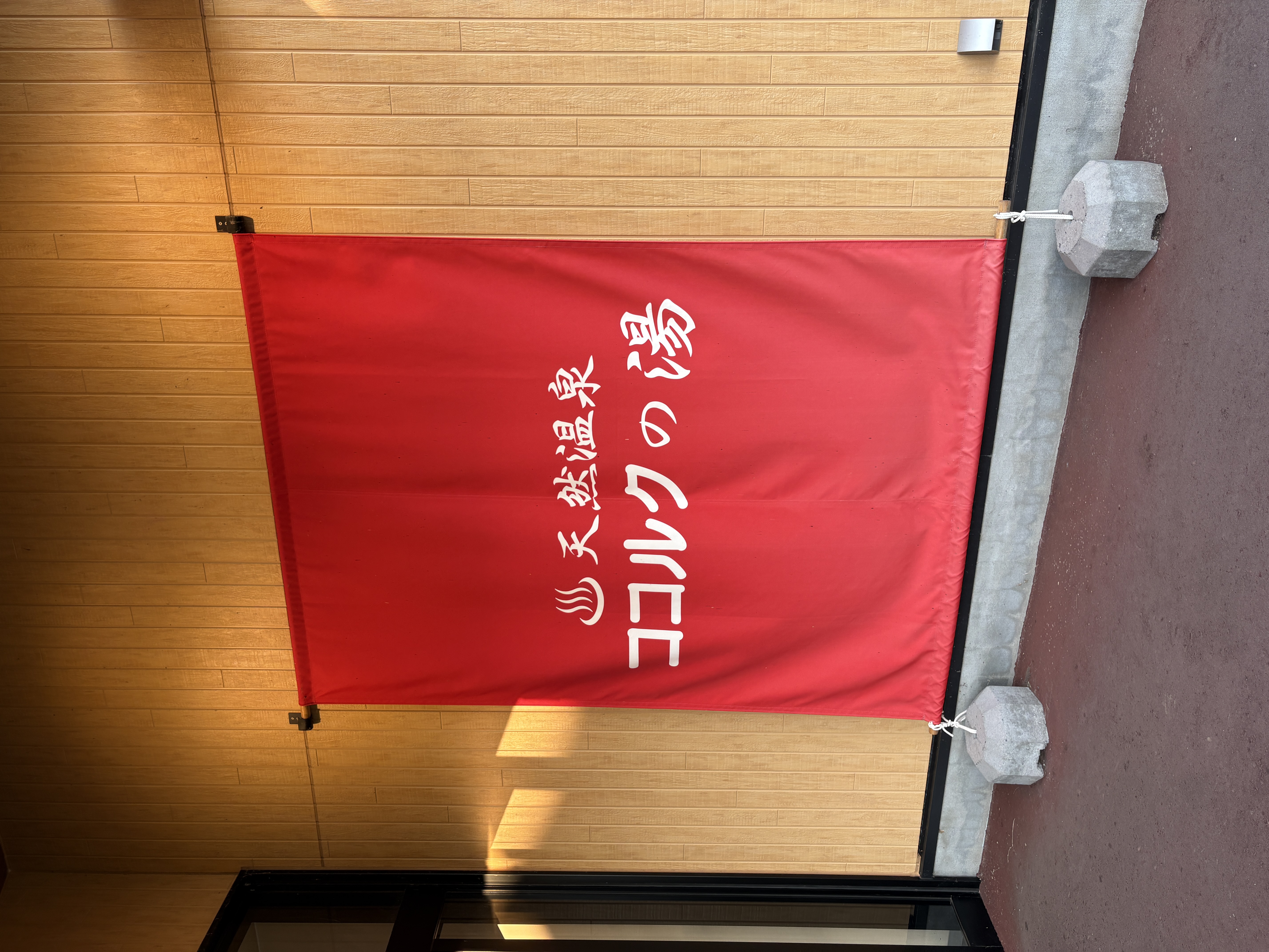 全体的にこじんまりとしていたけど人…