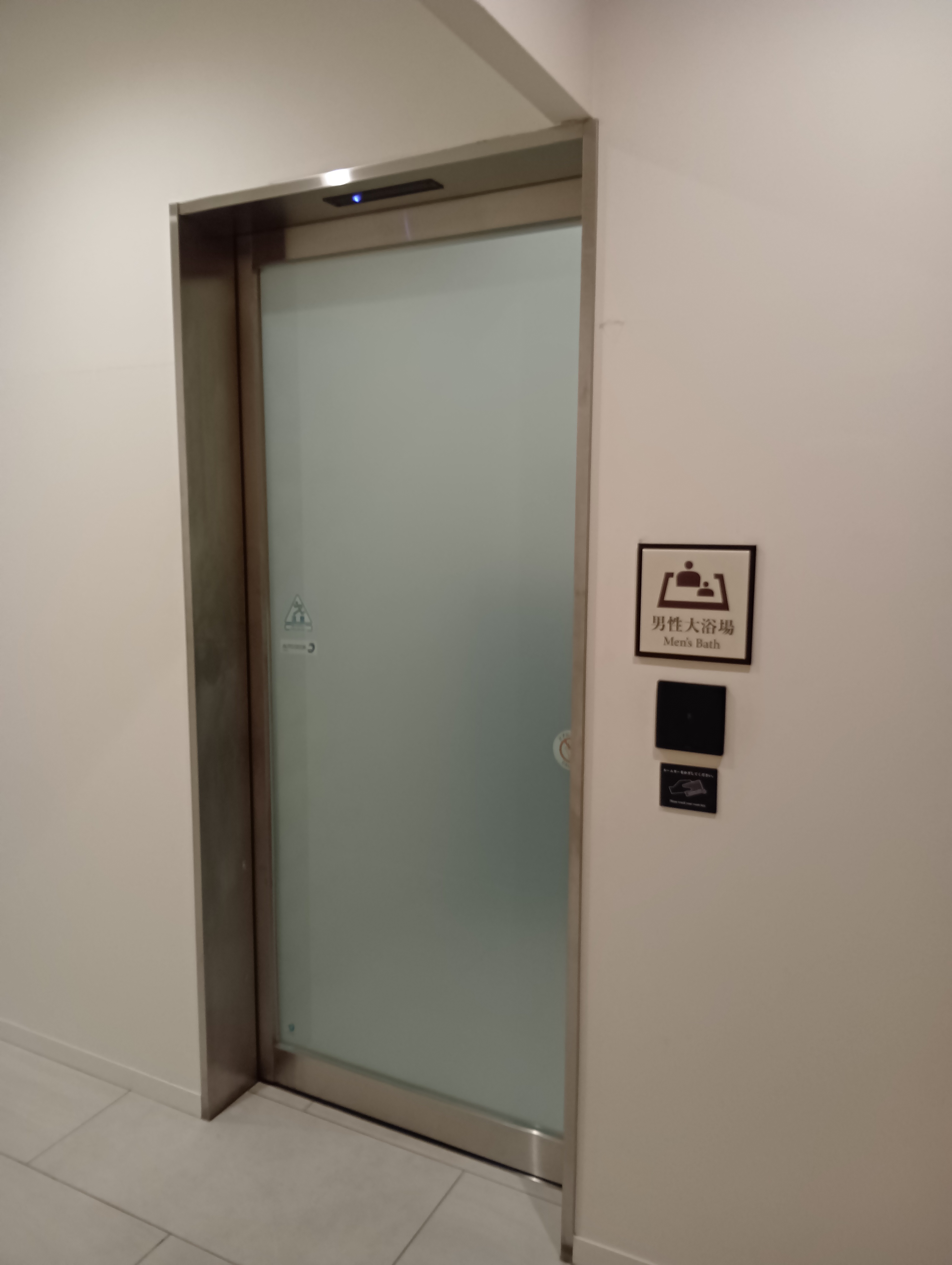 初ホテルトリフィート柏の葉に宿泊。…