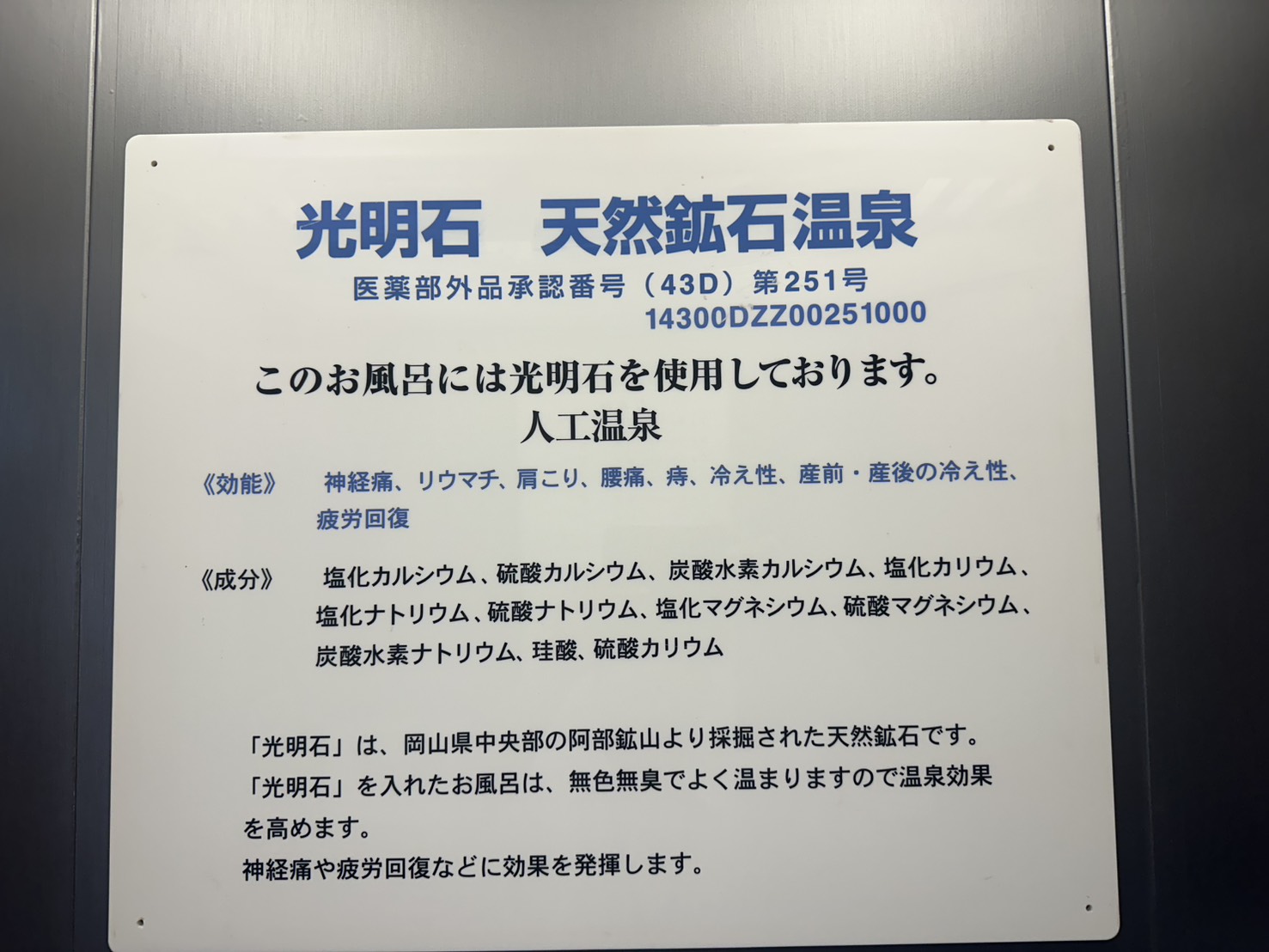 奄美旅行で宿泊した際に利用しました。…