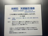 奄美旅行で宿泊した際に利用しました。… 奄美旅行で宿泊した際に利用しました。…