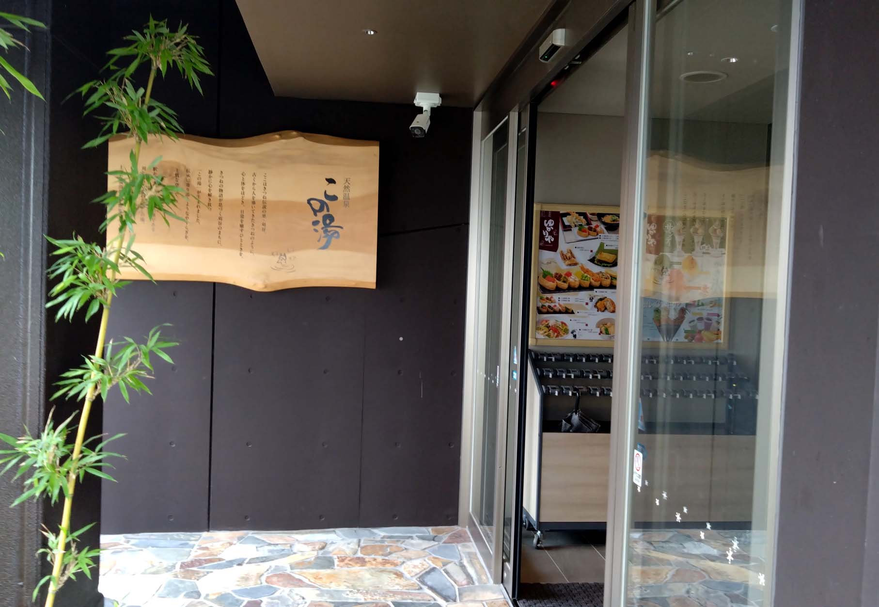 駅近、施設は綺麗、値段も安い。　　　　…
