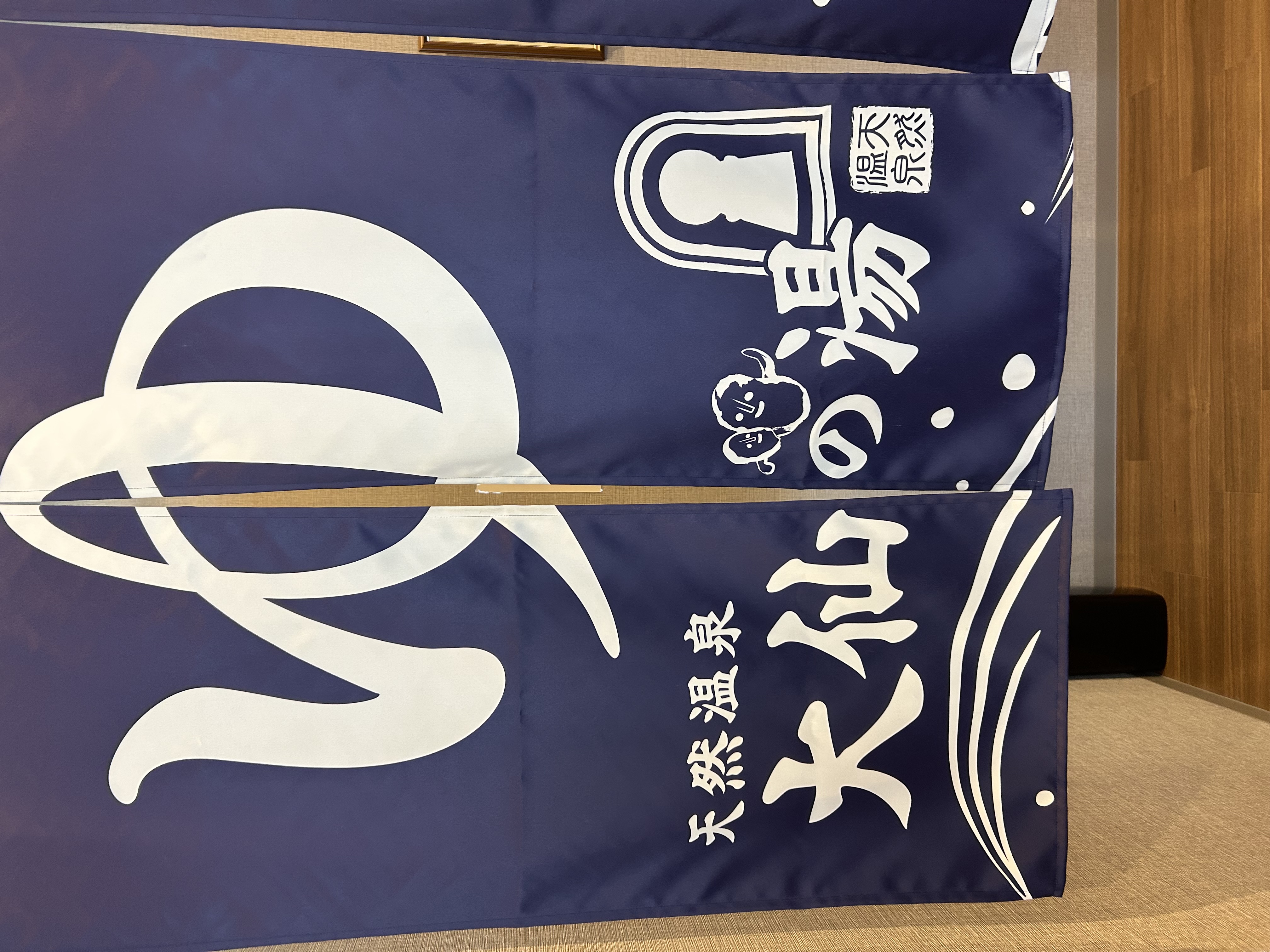 最近オープンした「ユーバスeco堺上野…