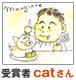 ŗDG܁@cat