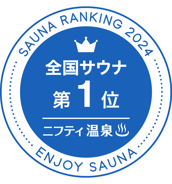 サウナランキングワッペン
